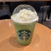 スターバックスコーヒー 浜松 メイワン エキマチウエスト店