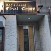 ファイナル クロス