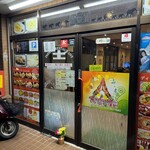 ラムシタ - 