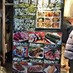 大船海鮮食堂 魚福 - 