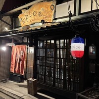 epice - 