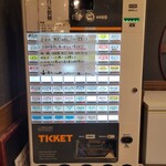 中村麺三郎商店  - 