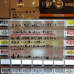 中村麺三郎商店  - 