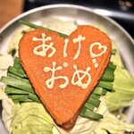 串焼串天 ワインto日本酒 でべそ - 