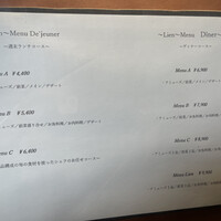 Lien - 