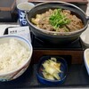 吉野家 茅ヶ崎駅南口店