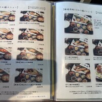 高級ブランド干物 銀座伴助 新宿タカシマヤ タイムズスクエア店 - 