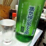 大西酒店 - 