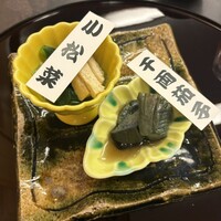 螢 - 