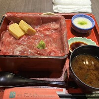 花大根 - 