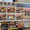 まるは食堂 イオンモール大高店