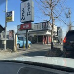 ウエスト 町田店 - 店外