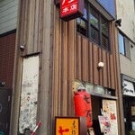 七厘 - 
