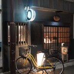 にほん酒と肴 酔音 - 