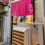 中華そば うえまち - 