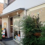 COPAIN　MONTMARTRE - ”コパン モンマルトル”の外観。