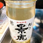 立ち呑みおでん屋 つかだ - 