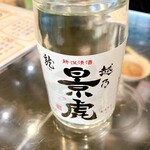 立ち呑みおでん屋 つかだ - 