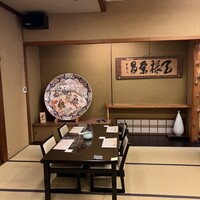 山田屋 - 