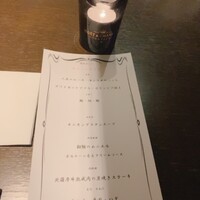 銀座あしべ - 