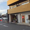 吉岡コーヒー