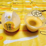 卵卵ふわぁーむ - 