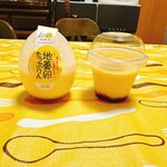 卵卵ふわぁーむ - 地養卵たっぷりんとレトロぷりん