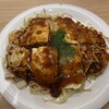 いっちゃん - 料理写真: