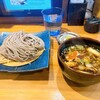 玄蕎麦 しんがり 浅草本店