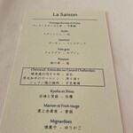 銀座 レストラン オザミ - 