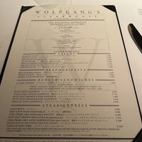 ウルフギャング・ステーキハウス 丸の内店 - 