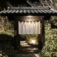 洋食 つばき - 