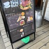 ファームカフェ