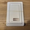 四代目 伊勢たがねみたらし やじろ兵衛 - 