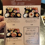 美食酒場ニクノカタマリ - 