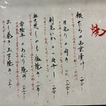 ゆう - メニュー３