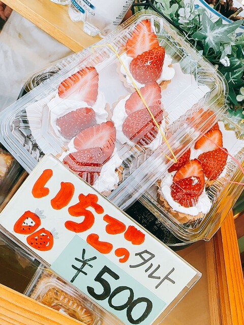 海の遊や - 美田園（洋食）の写真