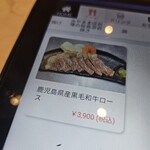 みやま本舗 - 