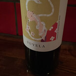 オステリア バンビーノ - 