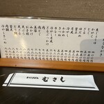 手打ちうどん むさし - 