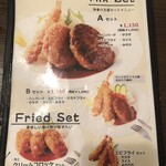 グリルらんぷ亭 - 