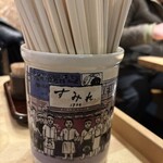 すみれ 横浜店 - 