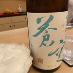 山玄茶 - 