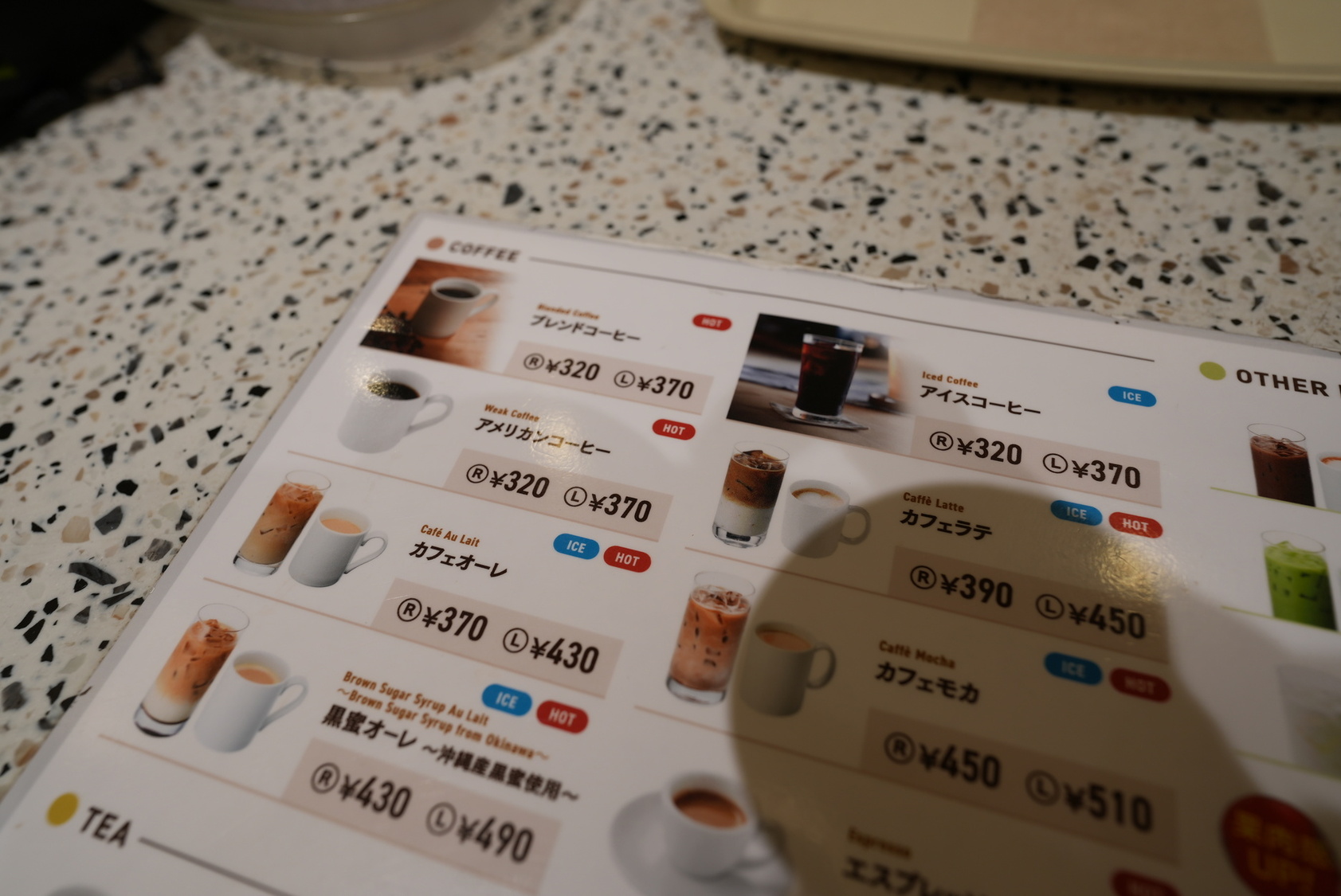 カフェ ベローチェ 南 新宿 店