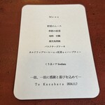 くりゑンテkawabata - 