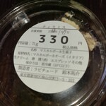 ラビチュード - 