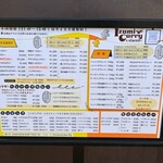 いずみカリー - 