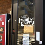 いずみカリー - 