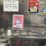 自家製麺 ら～めん かり屋 - 