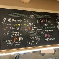 Az/ビーフン東 大阪店 - 